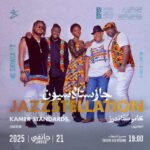 Concert : JAZZSTELLATION se produit ce soir en Tunisie